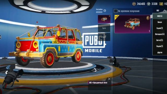 КУПИТЬ АККАУНТ Пабг Мобайл 2022 PUBG Mobile смотреть онлайн