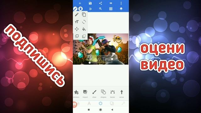 Как сделать превью для видео на андроид смотреть онлайн