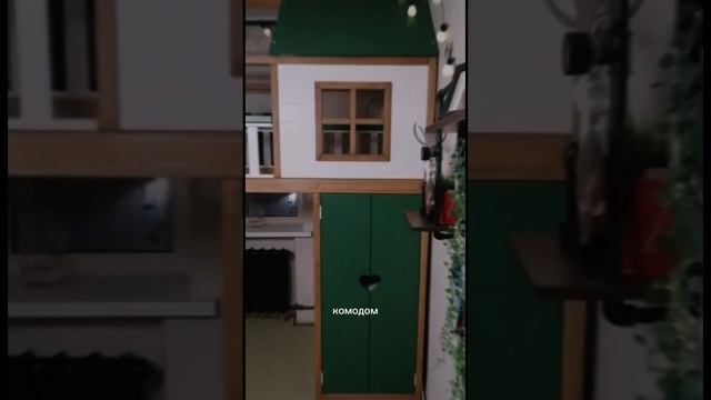 Можно купить детскую кровать! Двухъярусная кроватка домик. #детскийдомик #diy #детскаякровать смотреть онлайн