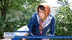 Соседские войны: в Новокубанском районе жители станицы Советской судятся за шесть соток земли