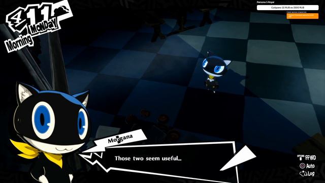 Persona 5 Royal Часть 3 Первое пробуждение смотреть онлайн