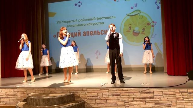 Ансамбль Фантазия. Песня счастье. Ева Ефимова смотреть онлайн