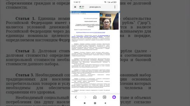 долг платежом красен смотреть онлайн