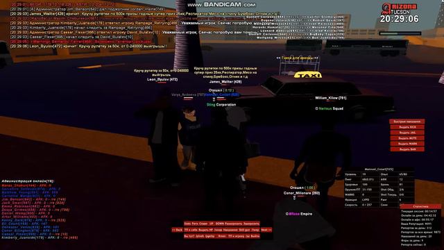 gta sa 2019 11 23 20 28 42 125 смотреть онлайн