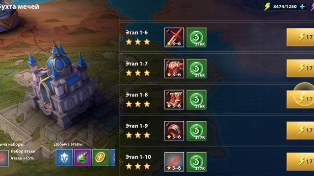 Infinite Magicraid ПРАВИЛЬНЕЙШИЙ СТАРТ