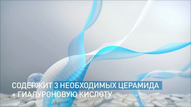 Новинка! Увлажняющая крем-пенка для умывания от CeraVe смотреть онлайн