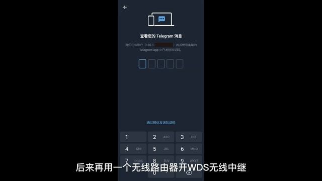 2023年1月20日最新 中国+86手机号注册Telegram帐号的方法.不需要接码注册电报 смотреть онлайн