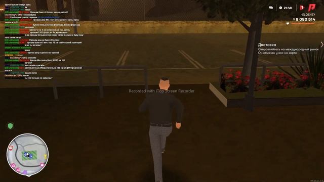 RADMIR MTA мой первый тостер смотреть онлайн