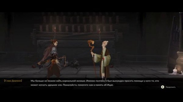 Прохождение игры Eastern Exorcist Часть 1