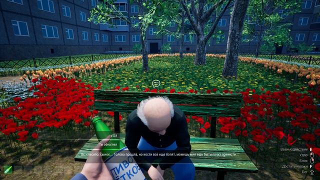 ВЫЖИВАЮ В ИГРЕ СЛОВО ЧУШПАНА