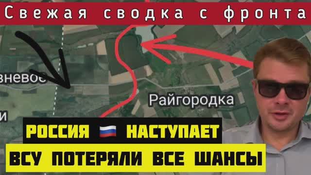 АРМИЯ РОССИИ ПРОДВИНУЛАСЬ ВПЕРЁД ПОЧТИ НА КИЛОМЕТР. ВКС сбросили более 100 ФАБ-500 на головы ВСУшник