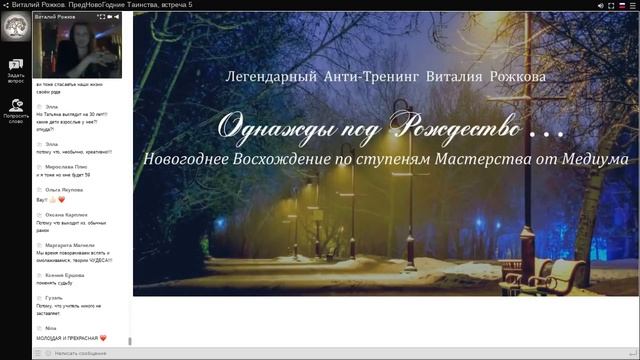 Как исполнить заветное желание, часть 2. смотреть онлайн