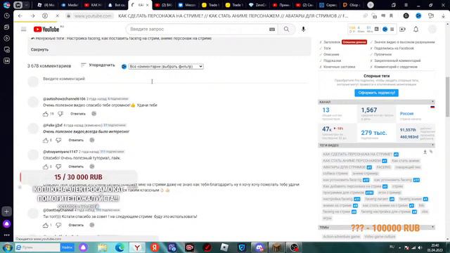 Стрим Майнкрафт. Захожу помогаю другим. Отвечаю на вопросы донатьте пожалуйста и играю с зрителями! смотреть онлайн
