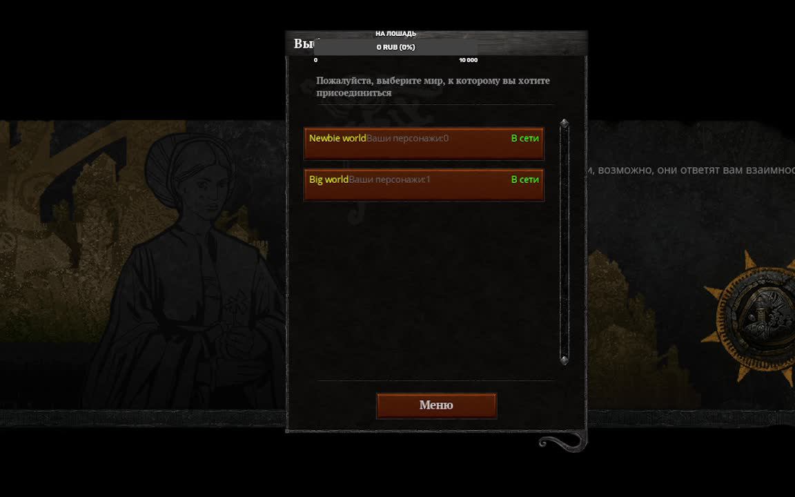 Life is Feudal MMO начало пути смотреть онлайн