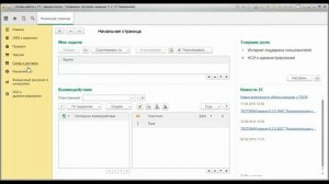 Как заполнить номенклатуру и цены поставщика  в программе 1С Управление торговлей 11.2