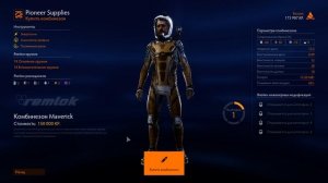 Elite Dangerous глазами новичка в 2022 году | Элит Денжерос