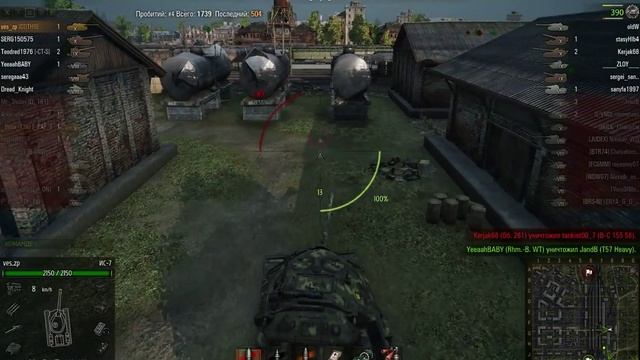 ИС-7 мастер смотреть онлайн