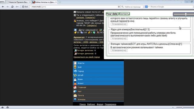 Universal-bot.tk смотреть онлайн