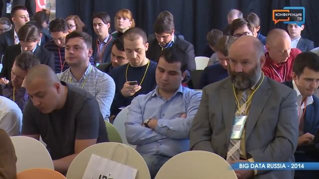 Big Data Russia 2014 (часть 2) смотреть онлайн