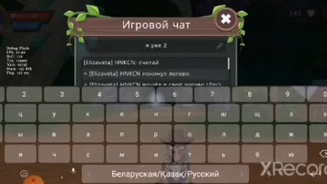 ПРЯЧУСЬ ОТ НИКСИ В WildCraft #2 смотреть онлайн