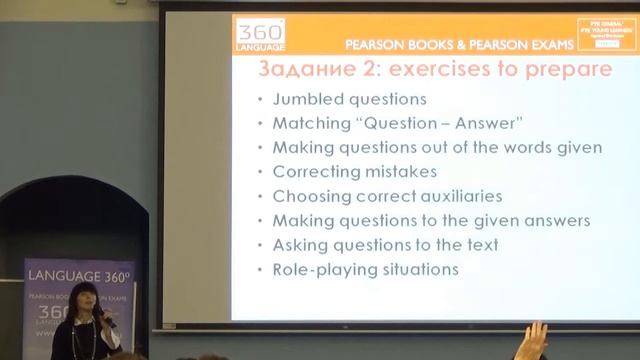 Устная часть ЕГЭ Анна Почепаева смотреть онлайн