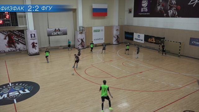 Физфак - ФГУ 04.03.2017 смотреть онлайн