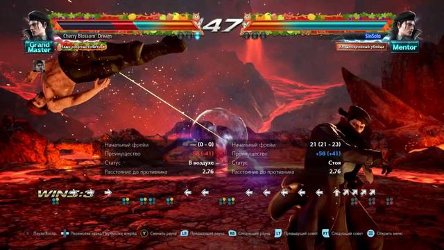Tekken 7 2021 11 11 20 10 49 01 смотреть онлайн