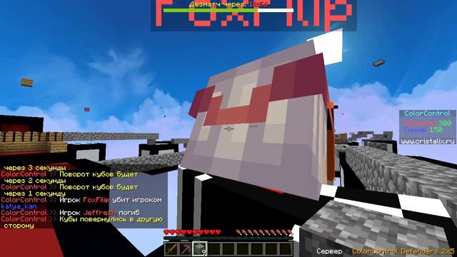 ЭТИ ИГРОКИ НЕ СМОГЛИ УСТОЯТЬ ПЕРЕД МОЕЙ СИЛОЙ! MINECRAFT CRISTALIX! смотреть онлайн