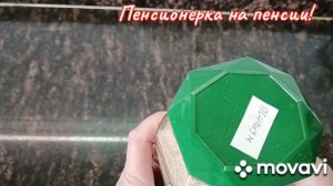 Кисель для диабетиков и худеющих! Вкусно! 😋 А главное ☝ нам можно! 👍