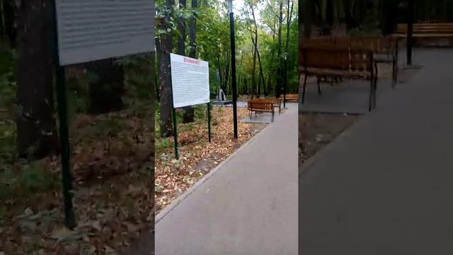 18 сентября 2021 г. смотреть онлайн