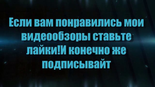 Что на моём канале будет и есть! Кто умеет быстро читать - тот узнает смотреть онлайн