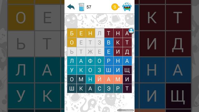 Играю в Филворды. смотреть онлайн