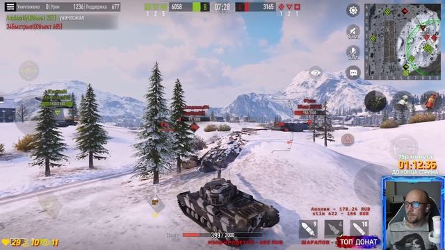 TANK COMPANY // КАЧАЕМ ВЕТКУ Conqueror #tankcompanyнапк #стрим #mrbill смотреть онлайн