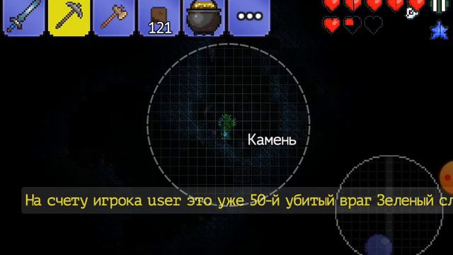 Играю в Террарию#5 ультра меч+много зайцев смотреть онлайн