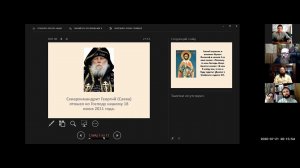 О жизни схиархимандрита Георгия. Часть 1. Спикер-архимандрит Иоанн.