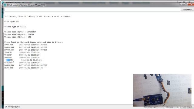 Ардуино и Micro SD. Храним файлы проектов и лог данных смотреть онлайн