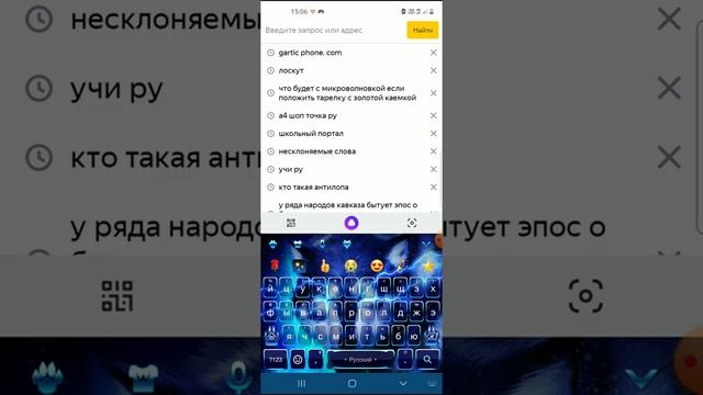 Как найти и скачать настоящий Gartic phone-испорченый телефон смотреть онлайн