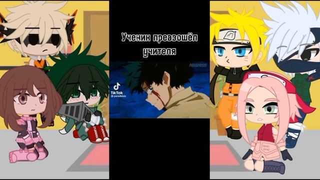 °Реакция МГА и Наруто на тт по МГА° gacha club смотреть онлайн