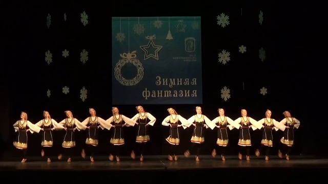 Болгарский танец «Граовско хоро» смотреть онлайн