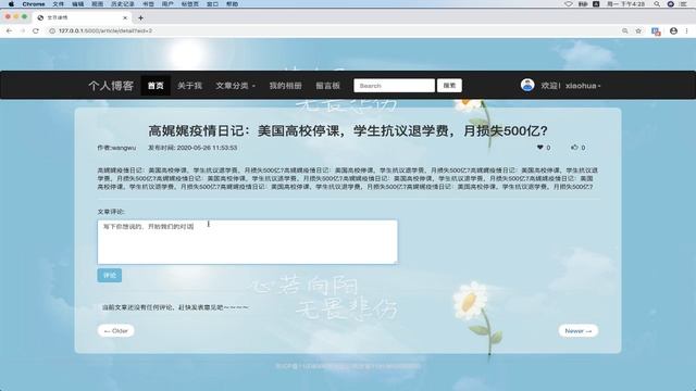 Python Flask基础+实战：11.4 flask博客之文章评论 смотреть онлайн