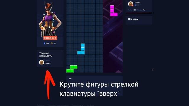 ⚡ Тетрис на GameZZ Online смотреть онлайн