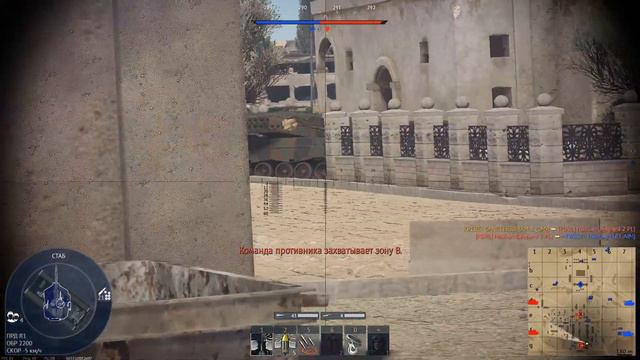 Престарелая имба XM-1 в #warthunder смотреть онлайн