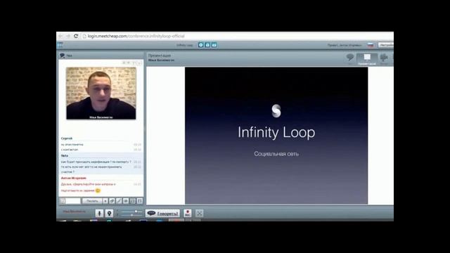 Как купить автомобиль за лайки INFINITY LOOP смотреть онлайн