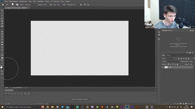 КАК СДЕЛАТЬ НЕОН В PHOTOSHOP? смотреть онлайн