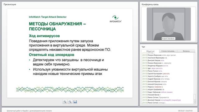 Шахматный дебют в борьбе с целенаправленными атаками смотреть онлайн