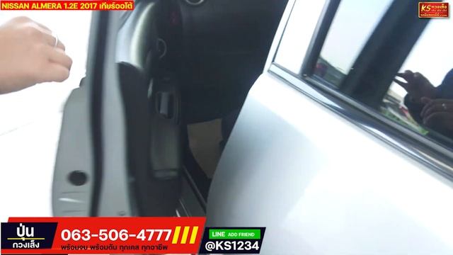 รีวิว NISSAN ALMERA 1.2E 2017 เกียร์ออโต้ ราคาถูก สภาพสวย