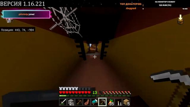 Самое топовое выживание в Minecraft (МАЙНКРАФТ) смотреть онлайн
