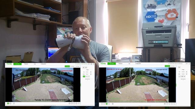 Tiandy TC-C32GN Spec:I5/E/Y/C/2.8mm/V4.2 \ Tiandy TC-C32XS Spec:I3/E/Y/M/2.8mm смотреть онлайн