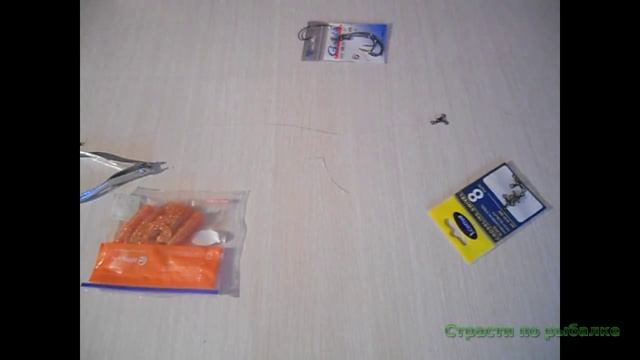 Отводной поводок для хищника смотреть онлайн