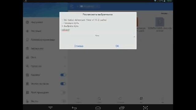 Как Скачать Игры Через Кэш? смотреть онлайн